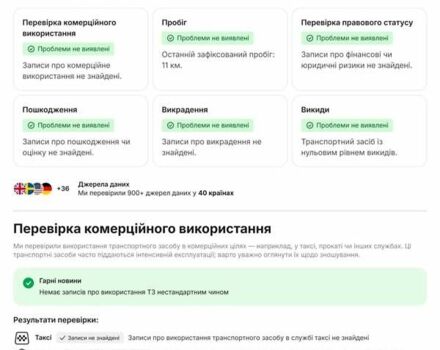Черный Ауди E-Tron, объемом двигателя 0 л и пробегом 43 тыс. км за 45999 $, фото 1 на Automoto.ua