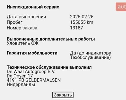 Черный Ауди E-Tron, объемом двигателя 0 л и пробегом 150 тыс. км за 31950 $, фото 92 на Automoto.ua