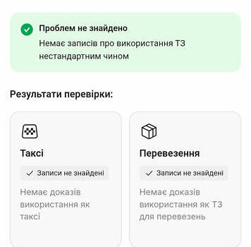 Черный Ауди E-Tron, объемом двигателя 0 л и пробегом 95 тыс. км за 29800 $, фото 83 на Automoto.ua