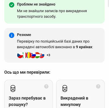 Черный Ауди E-Tron, объемом двигателя 0 л и пробегом 95 тыс. км за 29800 $, фото 84 на Automoto.ua
