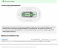 Черный Ауди E-Tron, объемом двигателя 0 л и пробегом 55 тыс. км за 44999 $, фото 4 на Automoto.ua