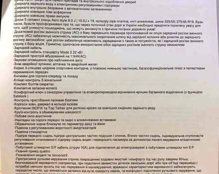 Чорний Ауді E-Tron, об'ємом двигуна 0 л та пробігом 52 тис. км за 85000 $, фото 46 на Automoto.ua