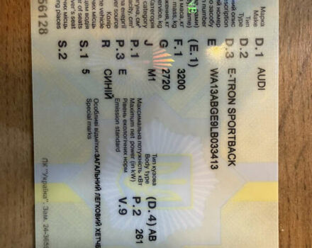 Ауди E-Tron, объемом двигателя 0 л и пробегом 83 тыс. км за 39000 $, фото 45 на Automoto.ua