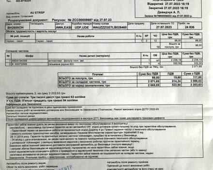 Ауди E-Tron, объемом двигателя 0 л и пробегом 40 тыс. км за 33000 $, фото 2 на Automoto.ua