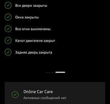 Ауди E-Tron, объемом двигателя 0 л и пробегом 40 тыс. км за 39900 $, фото 27 на Automoto.ua