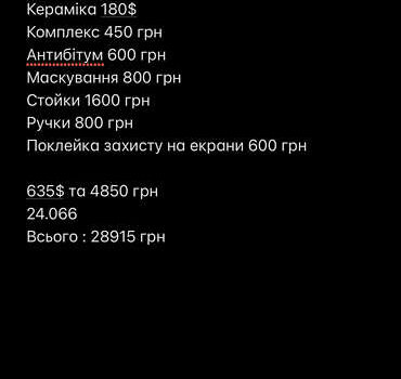 Ауді E-Tron, об'ємом двигуна 0 л та пробігом 46 тис. км за 47500 $, фото 16 на Automoto.ua