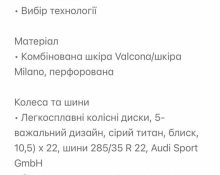 Ауди E-Tron, объемом двигателя 0 л и пробегом 30 тыс. км за 63900 $, фото 42 на Automoto.ua