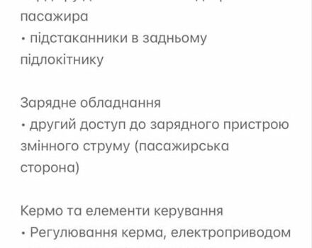 Ауді E-Tron, об'ємом двигуна 0 л та пробігом 30 тис. км за 63900 $, фото 48 на Automoto.ua