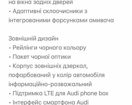 Ауді E-Tron, об'ємом двигуна 0 л та пробігом 30 тис. км за 63900 $, фото 45 на Automoto.ua