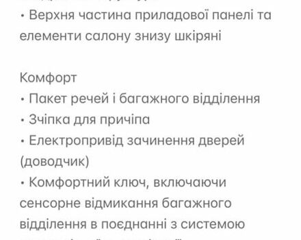 Ауді E-Tron, об'ємом двигуна 0 л та пробігом 30 тис. км за 63900 $, фото 47 на Automoto.ua