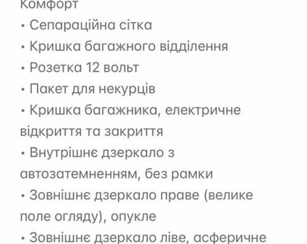 Ауді E-Tron, об'ємом двигуна 0 л та пробігом 30 тис. км за 63900 $, фото 43 на Automoto.ua