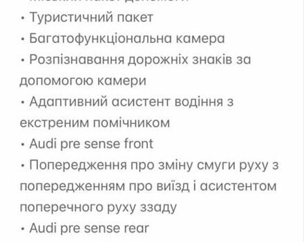 Ауди E-Tron, объемом двигателя 0 л и пробегом 30 тыс. км за 63500 $, фото 44 на Automoto.ua