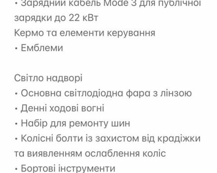 Ауді E-Tron, об'ємом двигуна 0 л та пробігом 30 тис. км за 63900 $, фото 51 на Automoto.ua