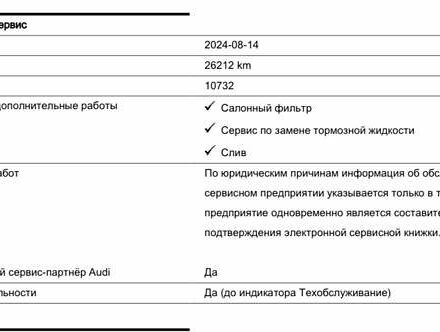 Ауді E-Tron, об'ємом двигуна 0 л та пробігом 39 тис. км за 47800 $, фото 40 на Automoto.ua
