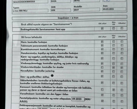 Сірий Ауді E-Tron, об'ємом двигуна 0 л та пробігом 86 тис. км за 31500 $, фото 26 на Automoto.ua