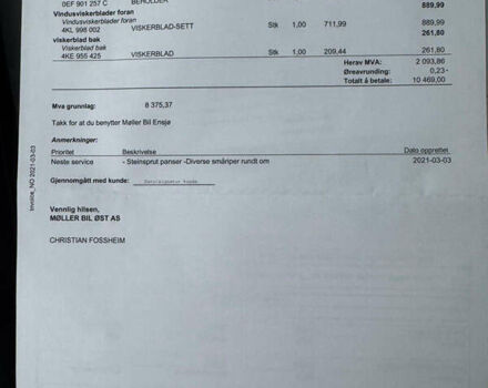 Сірий Ауді E-Tron, об'ємом двигуна 0 л та пробігом 86 тис. км за 31500 $, фото 24 на Automoto.ua