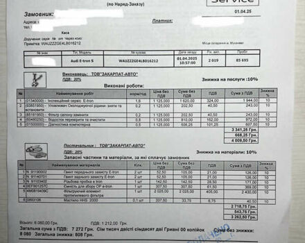 Серый Ауди E-Tron, объемом двигателя 0 л и пробегом 86 тыс. км за 32500 $, фото 19 на Automoto.ua