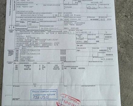 Серый Ауди E-Tron, объемом двигателя 0 л и пробегом 146 тыс. км за 21000 $, фото 22 на Automoto.ua