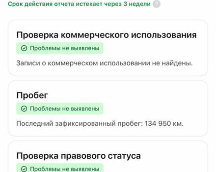 Ауді E-Tron 2019 у Рівному на Automoto.ua Сірий Ауді E-Tron, об'ємом двигуна 0 л та пробігом 139 тис. км за 26900 $, фото 82 на Automoto.ua