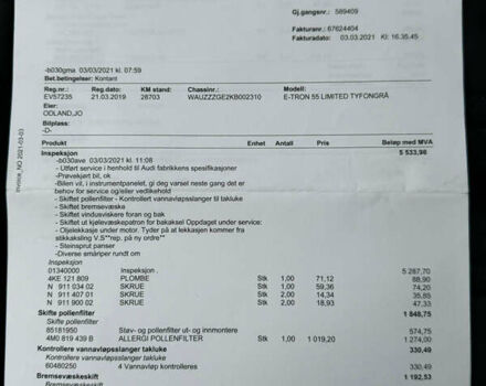 Сірий Ауді E-Tron, об'ємом двигуна 0 л та пробігом 86 тис. км за 31500 $, фото 25 на Automoto.ua