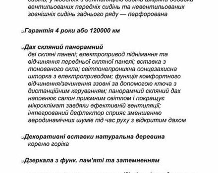 Серый Ауди E-Tron, объемом двигателя 0 л и пробегом 58 тыс. км за 37000 $, фото 103 на Automoto.ua