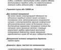 Серый Ауди E-Tron, объемом двигателя 0 л и пробегом 58 тыс. км за 37000 $, фото 103 на Automoto.ua