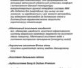 Серый Ауди E-Tron, объемом двигателя 0 л и пробегом 58 тыс. км за 37000 $, фото 102 на Automoto.ua