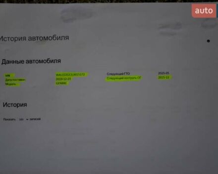 Серый Ауди E-Tron, объемом двигателя 0 л и пробегом 125 тыс. км за 23800 $, фото 233 на Automoto.ua