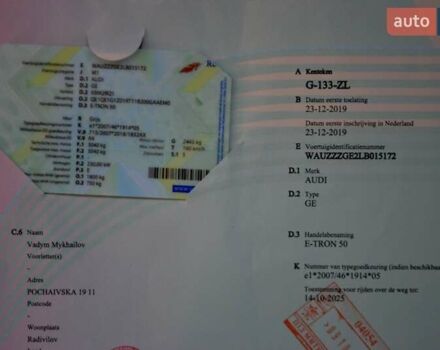 Серый Ауди E-Tron, объемом двигателя 0 л и пробегом 125 тыс. км за 23800 $, фото 236 на Automoto.ua