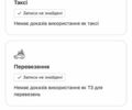 Ауди E-Tron 2020 в Житомире на Automoto.ua Серый Ауди E-Tron, объемом двигателя 0 л и пробегом 169 тыс. км за 22899 $, фото 89 на Automoto.ua