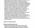 Серый Ауди E-Tron, объемом двигателя 0 л и пробегом 58 тыс. км за 37000 $, фото 107 на Automoto.ua