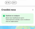 Ауди E-Tron 2020 в Житомире на Automoto.ua Серый Ауди E-Tron, объемом двигателя 0 л и пробегом 169 тыс. км за 22899 $, фото 85 на Automoto.ua