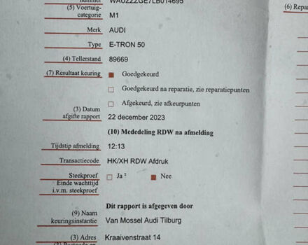 Серый Ауди E-Tron, объемом двигателя 0 л и пробегом 150 тыс. км за 23800 $, фото 67 на Automoto.ua