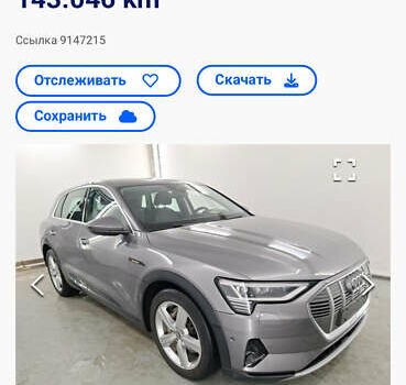 Сірий Ауді E-Tron, об'ємом двигуна 0 л та пробігом 143 тис. км за 27900 $, фото 78 на Automoto.ua