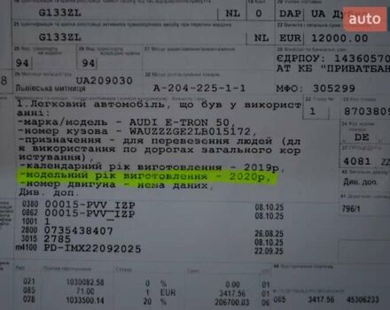 Серый Ауди E-Tron, объемом двигателя 0 л и пробегом 125 тыс. км за 23800 $, фото 232 на Automoto.ua