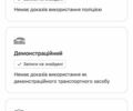 Ауди E-Tron 2020 в Житомире на Automoto.ua Серый Ауди E-Tron, объемом двигателя 0 л и пробегом 169 тыс. км за 22899 $, фото 87 на Automoto.ua