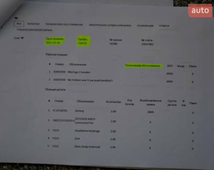 Серый Ауди E-Tron, объемом двигателя 0 л и пробегом 125 тыс. км за 23800 $, фото 11 на Automoto.ua