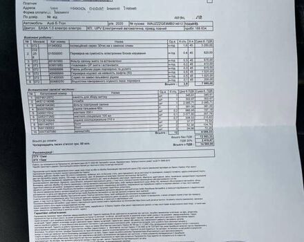 Серый Ауди E-Tron, объемом двигателя 0 л и пробегом 169 тыс. км за 26000 $, фото 14 на Automoto.ua