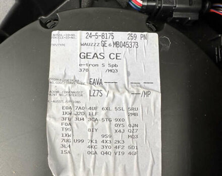 Сірий Ауді E-Tron, об'ємом двигуна 0 л та пробігом 106 тис. км за 39900 $, фото 59 на Automoto.ua