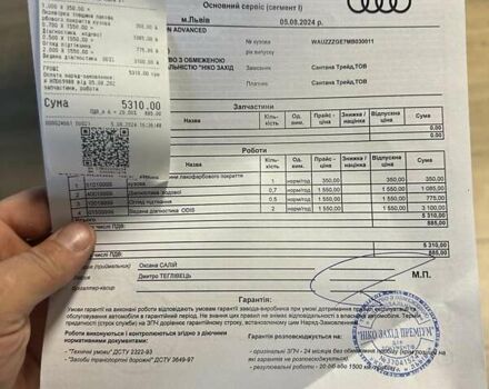 Серый Ауди E-Tron, объемом двигателя 0 л и пробегом 49 тыс. км за 33000 $, фото 15 на Automoto.ua