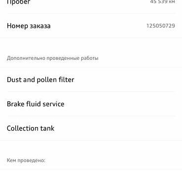 Серый Ауди E-Tron, объемом двигателя 0 л и пробегом 49 тыс. км за 33000 $, фото 17 на Automoto.ua
