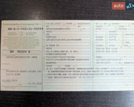 Серый Ауди E-Tron, объемом двигателя 0 л и пробегом 153 тыс. км за 28500 $, фото 11 на Automoto.ua