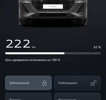 Сірий Ауді E-Tron, об'ємом двигуна 0 л та пробігом 100 тис. км за 41888 $, фото 95 на Automoto.ua