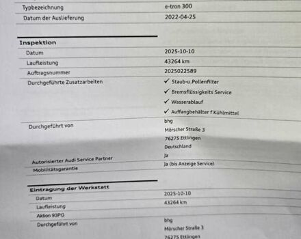 Серый Ауди E-Tron, объемом двигателя 0 л и пробегом 43 тыс. км за 48900 $, фото 28 на Automoto.ua