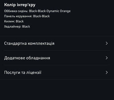 Серый Ауди E-Tron, объемом двигателя 0 л и пробегом 104 тыс. км за 39820 $, фото 75 на Automoto.ua