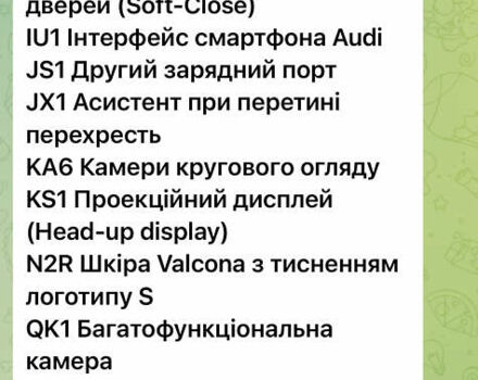 Серый Ауди E-Tron, объемом двигателя 0 л и пробегом 41 тыс. км за 52900 $, фото 25 на Automoto.ua