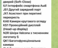 Серый Ауди E-Tron, объемом двигателя 0 л и пробегом 41 тыс. км за 52900 $, фото 25 на Automoto.ua