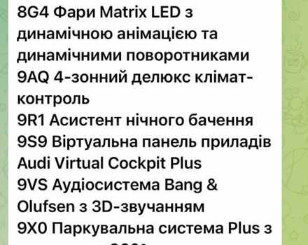 Серый Ауди E-Tron, объемом двигателя 0 л и пробегом 41 тыс. км за 52900 $, фото 28 на Automoto.ua