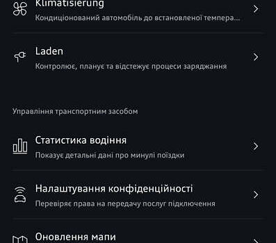 Серый Ауди E-Tron, объемом двигателя 0 л и пробегом 104 тыс. км за 39820 $, фото 73 на Automoto.ua