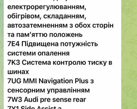 Серый Ауди E-Tron, объемом двигателя 0 л и пробегом 41 тыс. км за 52900 $, фото 27 на Automoto.ua